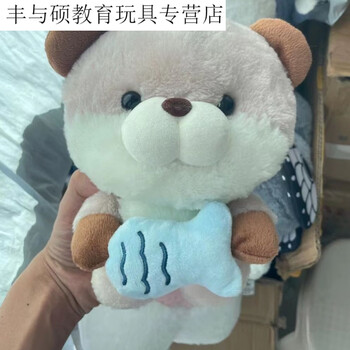 me world超萌水獭河狸毛绒挂件公仔可爱萌毛绒玩具送女生闺蜜礼物书包