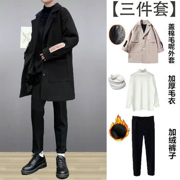 北方虎外套秋冬季男生衣服帅气休闲冬天潮流男装冬装一