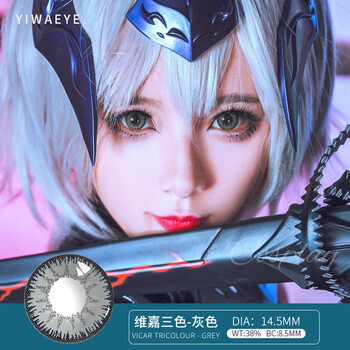 Yiwaeye 伊娃爱cosplay美瞳2片装年抛动漫彩色隐形眼镜男女爱言叶cos系列维嘉三色 灰0度 图片价格品牌报价 京东