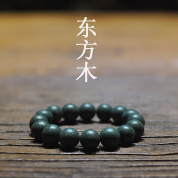 大师合香珠手串古法东君信手串合香木火土金 木-手串(13颗)2.