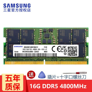 ǣSAMSUNG ʼǱڴ DDR4ڴ˶곞ΪСƻ΢ǻյ DDR5 4800 16G