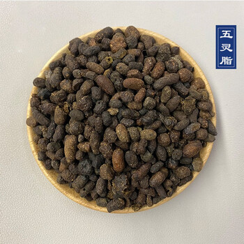 水洗五灵脂500克 中药材五灵脂鼹鼠屎好货 图片色