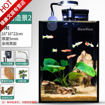 森森leecom鱼缸日创水族箱小型桌面创意玻璃生态客厅养金鱼水草造景缸