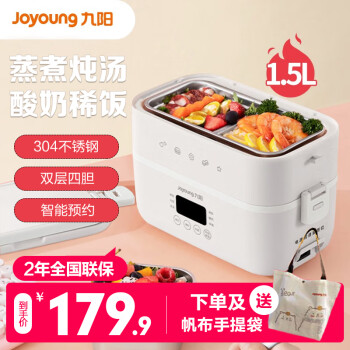 Joyoung ȷвʽ˱ݱ¼ȷԤԼʱһñ㵱LINEФսƼ FH550ס˫ȡ+1.5L
