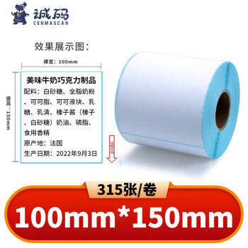 루cenmascan 55-100mmǩֽɽӡֽ̲άˮֽ 100*150mm*315šżӺ