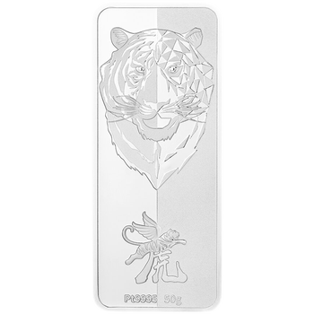 京鑫新款50克pt9995生肖虎投资铂金条提供发票品质保证