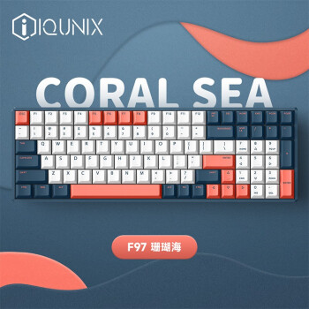 IQUNIX F97ɺ е ģȲοƻ Ϸ 100Լ F97ɺ-RGB 