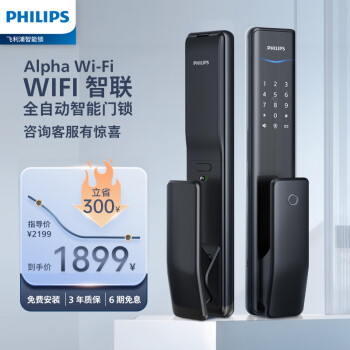 ֣PHILIPSAlpha ָ  ȫԶʽ Alpha-WIFIʯڣAPP