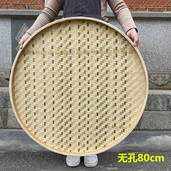 竹制品竹编簸箕无孔有孔竹筛子家用晾晒干货食物圆簸箕米筛 竹匾复古