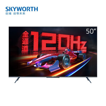 创维（Skyworth） 50A23 50英寸120HZ全通道高刷远场语音全面屏原彩画质游戏WiFi 50A23 创维电视机