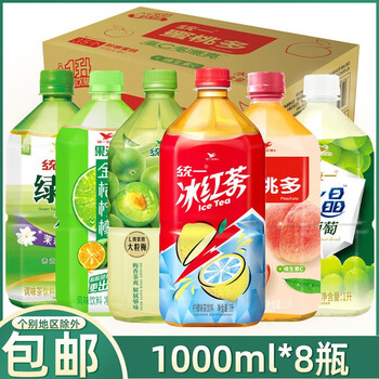 今麦郎饮料冰红茶蜜茶青梅绿茶金桔蜜桃多水晶双萃柠檬茶1升*8瓶装