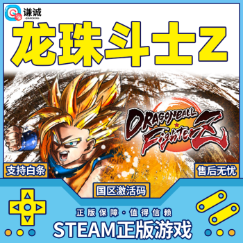 STEAM  PC  DRAGON BALL FighterZ 鶷ʿZ CDK ȫ