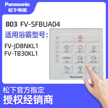 Panasonicԡңůңؿԭװԭȫ FV-JDBNKL1/FV-TB30KL1ң