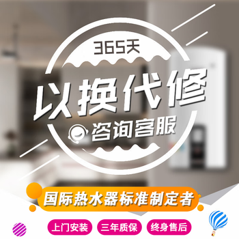 斯帝博(starborn)超薄双胆电热水器即热式 速热式扁桶热水器20升小