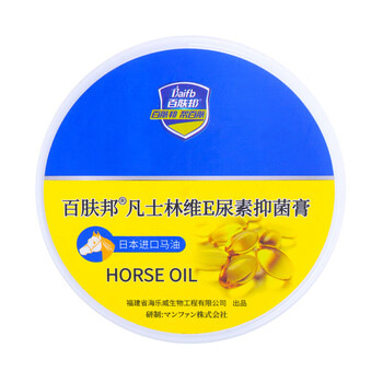 百肤邦 凡士林维e尿素膏120g 皮肤外擦 1盒