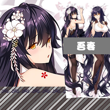 碧蓝航线抱枕 碧蓝航线绫波可畏独角兽等身抱枕周边光辉长门拉菲欧根