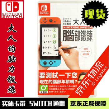 Nintendo Switch ֻ췢  NSϷ ȫԭװ ϵ ˵Բ  ¡̫ İ