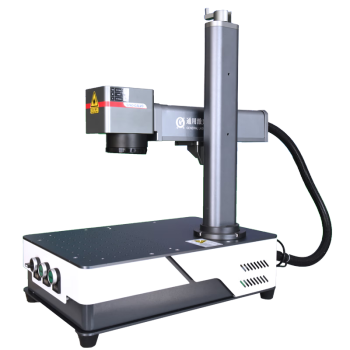 迷你通用型桌式激光打标机 台式光纤激光喷码机快速集成小型打标 GL-CMD40