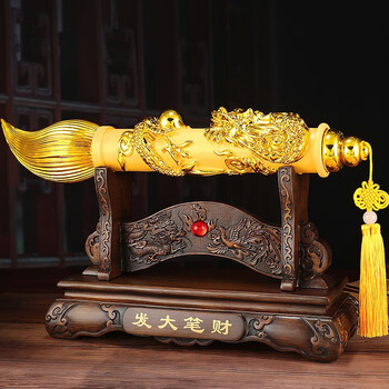 十号公馆 发大财笔摆件 招财创意中式摆件开业礼品老板公司办公室桌面