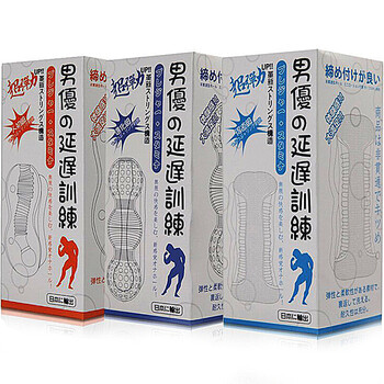 取悦男人男士透明飞机杯手动全自动成人情趣用品男性性