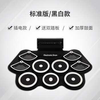 贤怀达架子鼓电子鼓打击垫架子鼓家用静音打击垫电子鼓便携手卷练器
