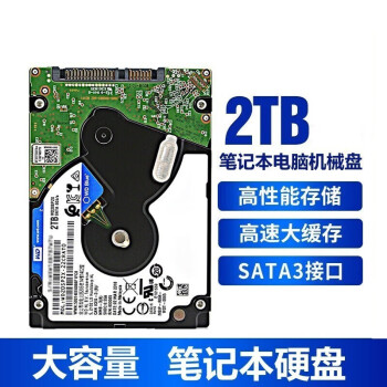 ˶ʼǱ1TBչӲ500G 2TBΪȺﻪ˶еӲ2.5Ӣ7mm SATA3ӿ 2T 5400ת 7mm ˶ѡ/˶7