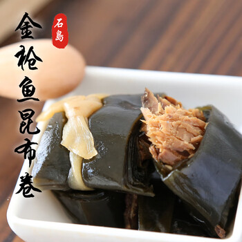 昆布卷 吞拿鱼海带 昆布卷 开袋即食 海带卷寿司 100g鱼籽昆布卷
