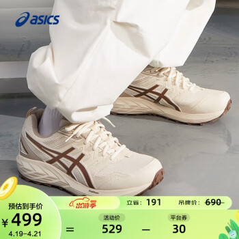 ɪʿASICSܲЬЬĥ͸˶ЬԽҰЬ GEL-SONOMA CN ɫ/ɫ 47