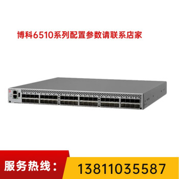 Brocade6510FC  48ڽ24/36/48ڼ16Gģ