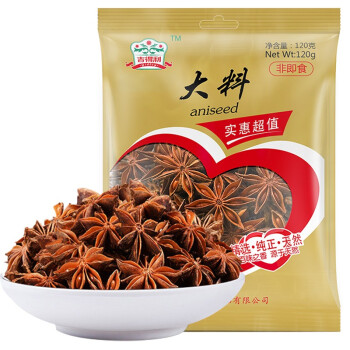 吉得利 调味品 大料120g 炖肉香辛料 卤肉料包 火锅底料 茴香家庭装 佐料调味料 密封条包装