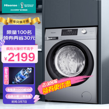 入手：海信HD100DG14D怎么样好不好，用后评价出现了！！