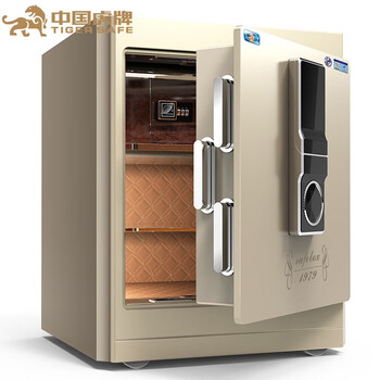 虎牌保險柜45/50/58/68/78cm家用辦公3C認證小型保險箱指紋密碼wifi全鋼入墻防盜柜 新3C豪悅50鉑金色-密碼指紋+wifi