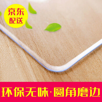 
                                        
                                                            钟爱一生桌布防水桌垫餐桌布软玻璃透明茶几垫无味胶垫台布磨砂PVC塑料水晶板书桌垫防油圆桌布定制尺寸 无味磨砂2.0mm 定制100cm宽_1cm长                