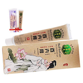 御夫王百草堂百卉膏婴幼儿孕妇软膏儿童乳膏百草堂百卉膏皮肤消毒凝胶