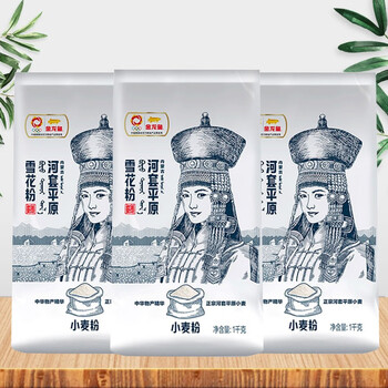 金龙鱼河套平原雪花粉1kg 金龙鱼河套平原雪花粉1kg*3