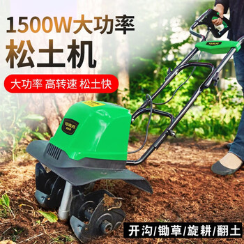 微耕机翻土机农用工具耕地机轻便电动锄开沟旋耕机除草剂1500w松土机