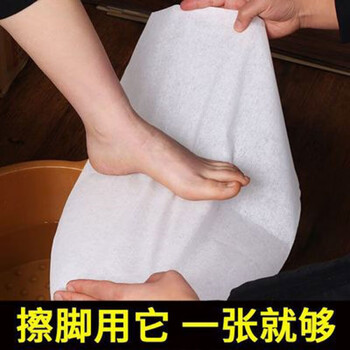 一次性毛巾擦脚巾足疗巾无纺布毛巾擦脚纸美甲巾平纹木浆纸足浴巾足浴