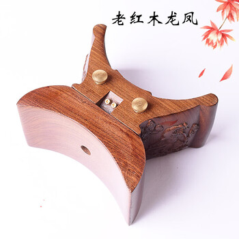 板胡底座板胡拖紫檀老红木板胡底托河南豫剧大包雕刻板胡配件龙凤老