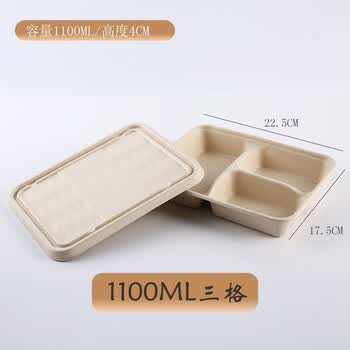 uhfr一次性饭盒分格餐盒纸浆打包盒家用外卖可降解餐盘食品级便当盒