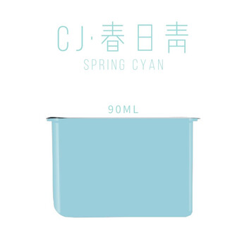 单颗装美术生色彩绘画艺校联考试工具颜料54色单颗水粉颜料 春日青 cj