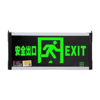 LED消防应急标志灯安全出口疏散指示灯楼层层显标志照明灯24V36V 单面右向
