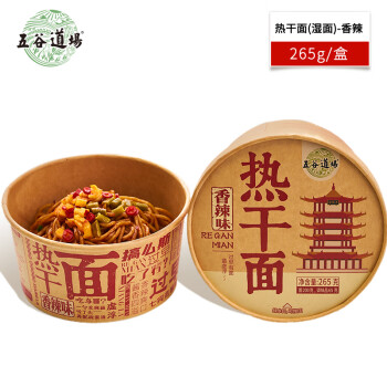 五谷道场 武汉正宗免煮速食非油炸方便面干拌面 香辣味热干面265g*3碗