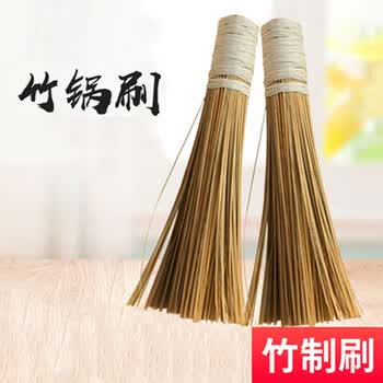 锅刷竹长柄刷锅神器清洁刷厨房用刷刷锅洗锅刷子竹子锅扫洗碗刷子酒店餐饮厨师专用实惠3只装 图片价格品牌报价 京东