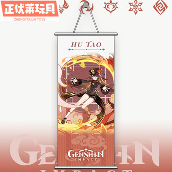 娅原神周边游戏角色挂画二次元动漫绢布海报74cm35cm原神官方漫展胡桃