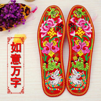 鞋垫:红底如意万字 42