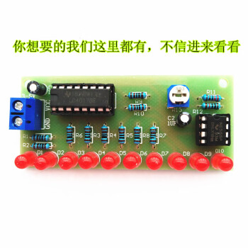 焊接板练习板流水灯套件流水灯PCB板电子DIY散件制作贴片元件器件线路板电路板 PCB板+元器件+3节电池盒