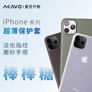 生活火星項目iphone 棒 Oes English Jp