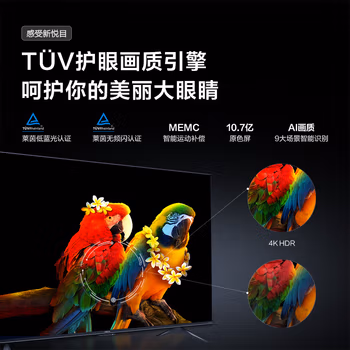 来吐槽一下：海信Vidda S55电视机评测怎么样，使用三个月感受