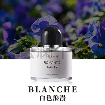 无人区玫瑰荒漠玫瑰白色浪漫女士香水中性持i久清新淡