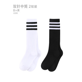 ݶͯŮͯͲ࿨ͨɰѧСͲ ˫Ͳ2˫װ+ 22202 16-18cm/ʺ4-6